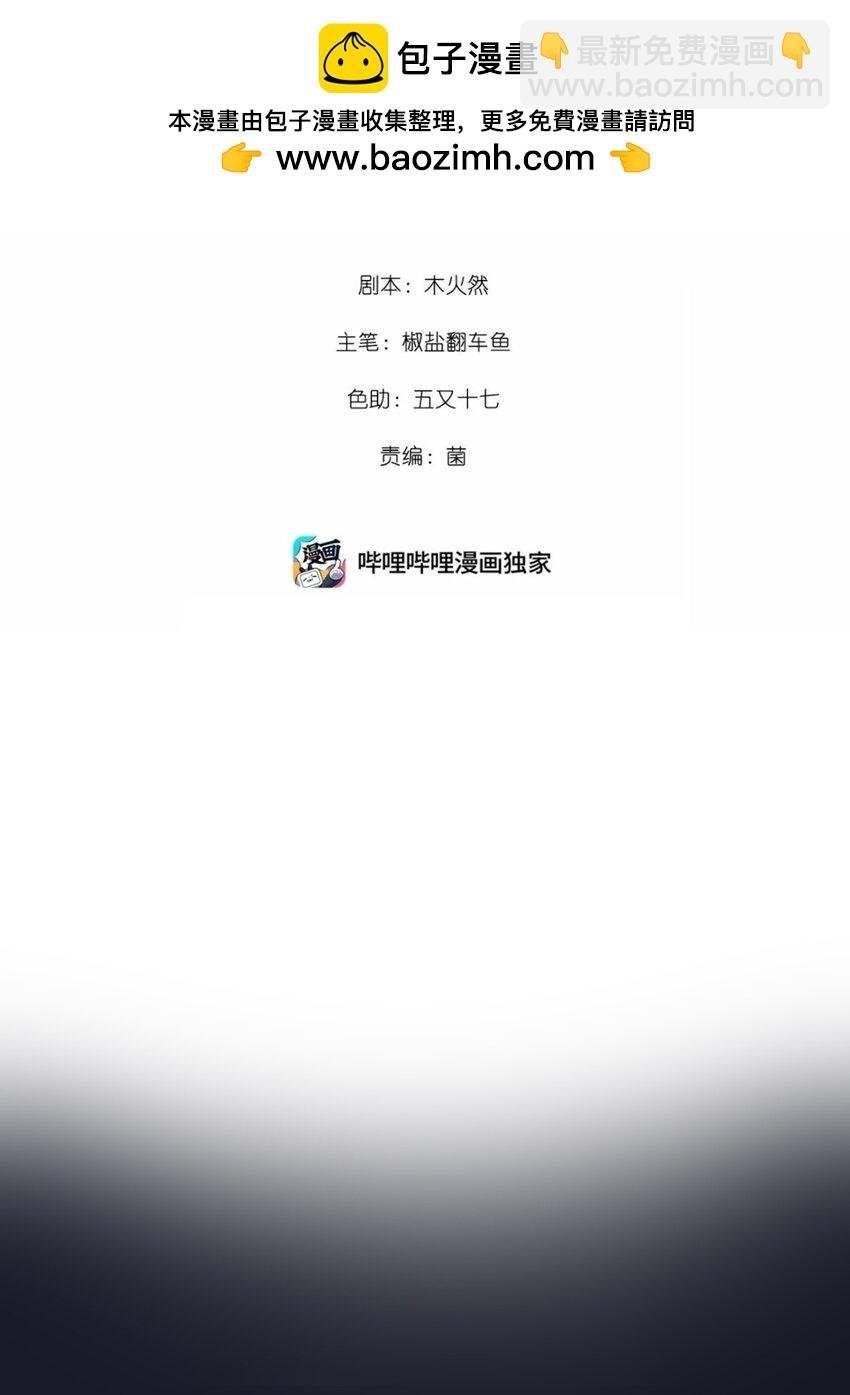 044 想一出是一出呢怎么？！