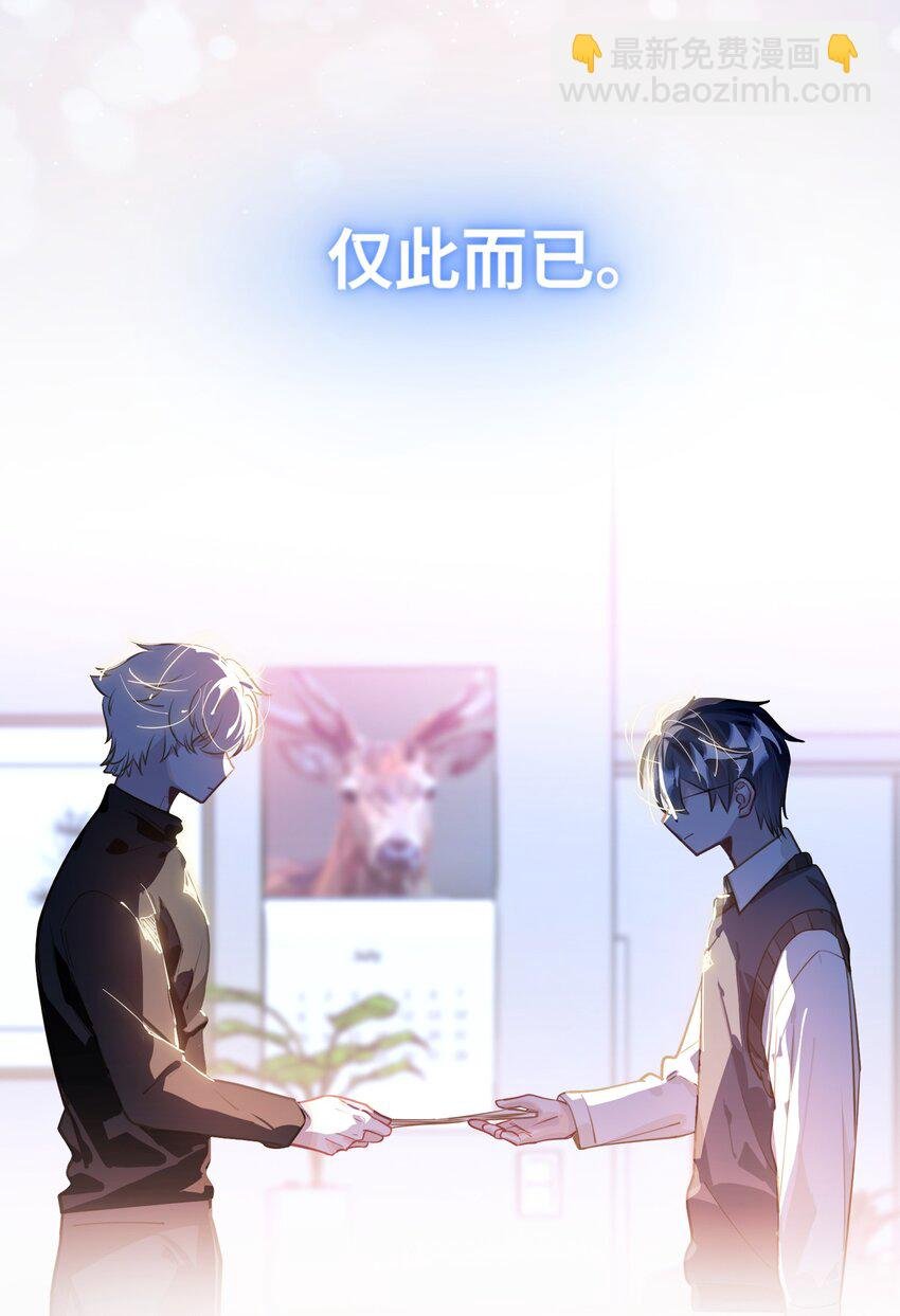 044 想一出是一出呢怎么？！