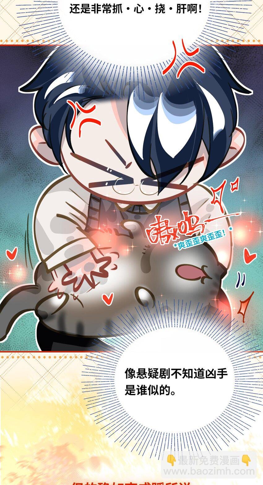 045 师父？