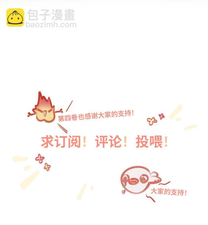046 你小子最好别这样！