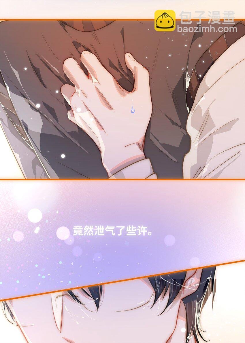047 我们情侣之间