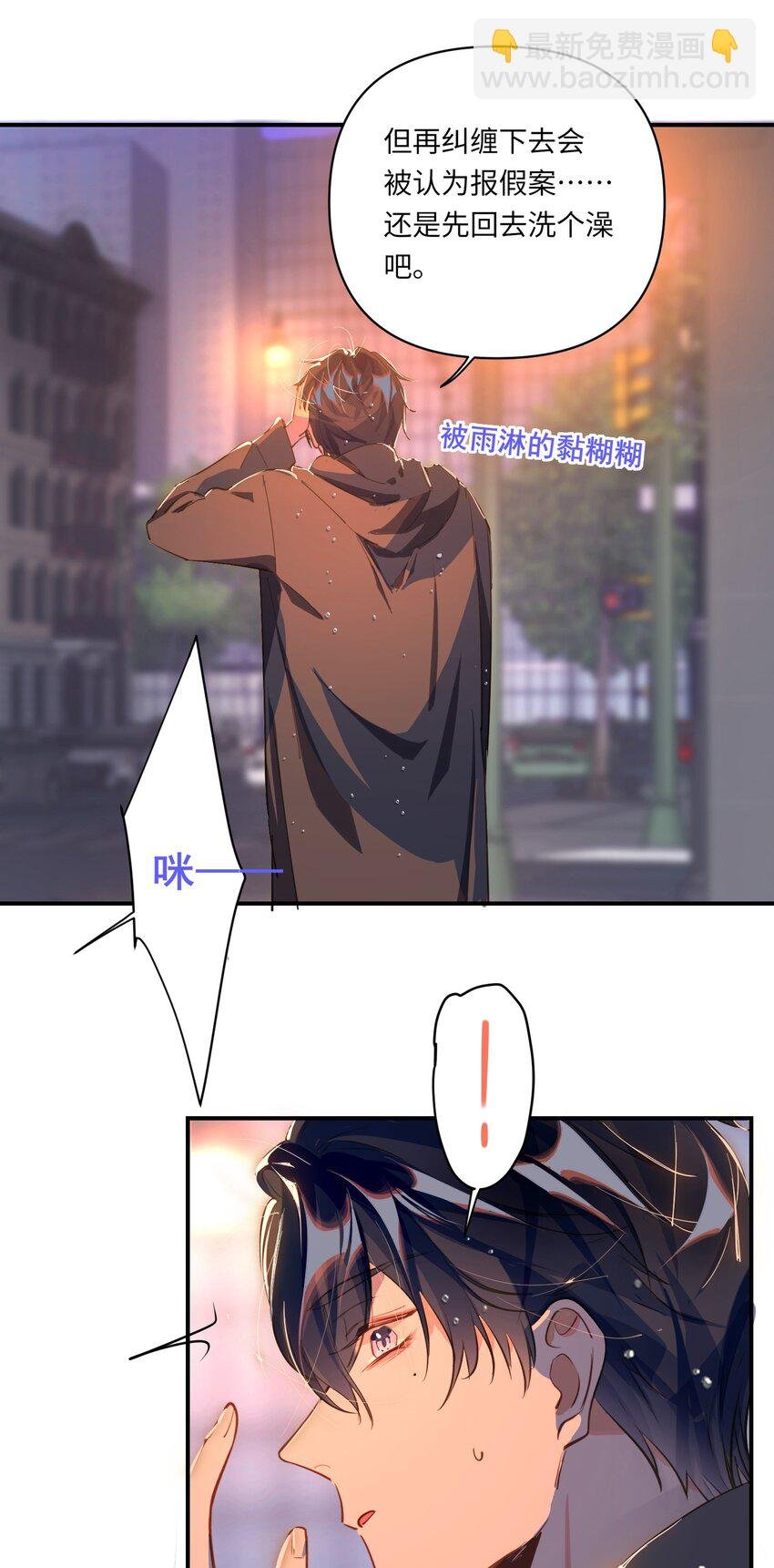 004 捡到猫了！