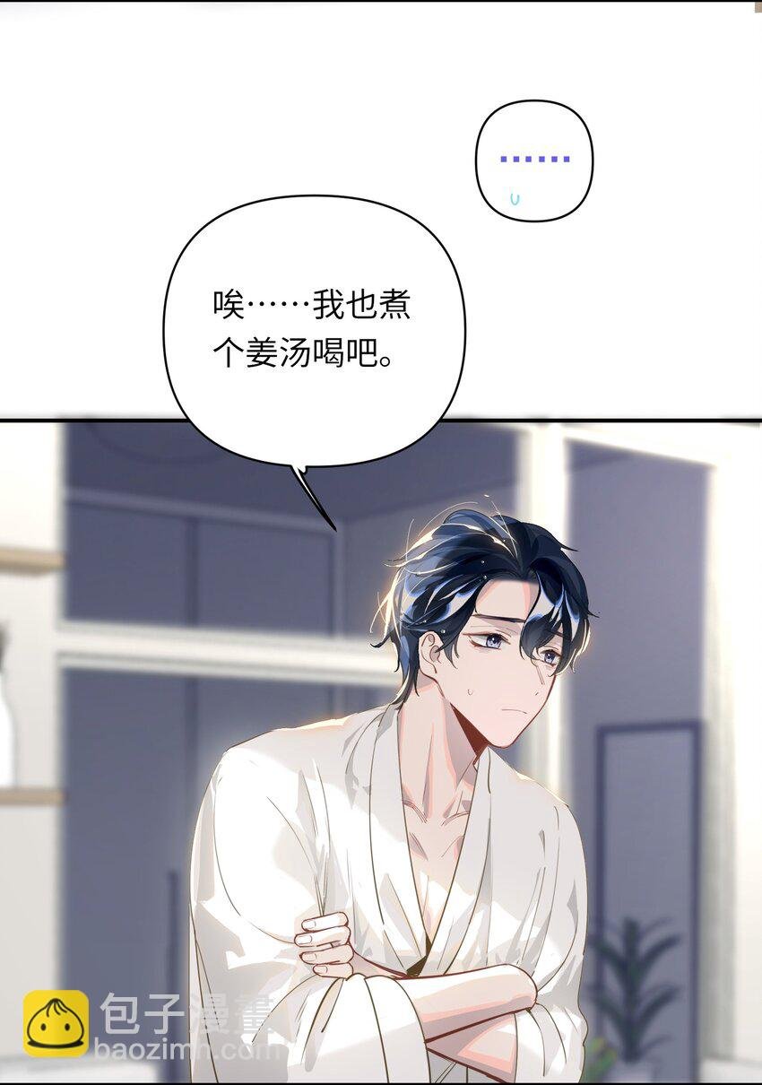 004 捡到猫了！