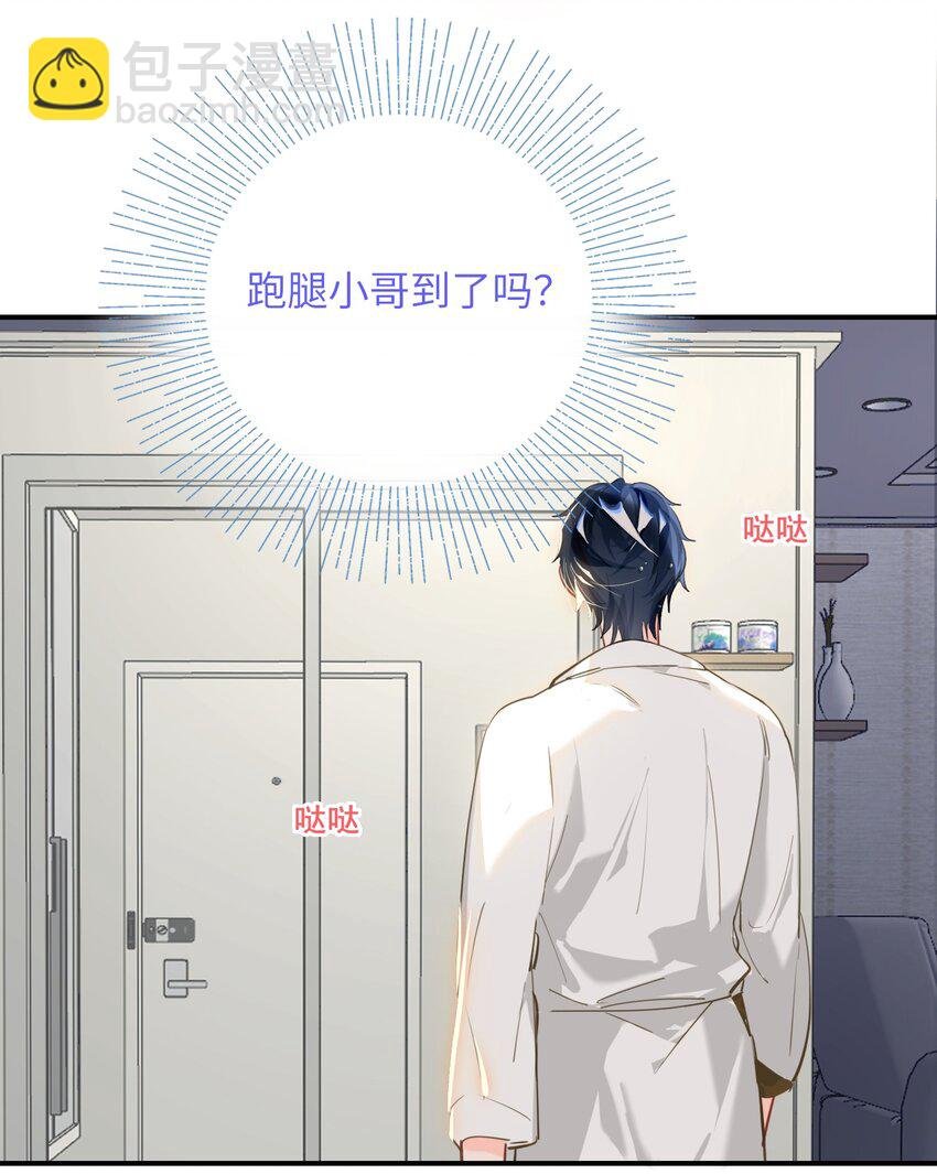 004 捡到猫了！
