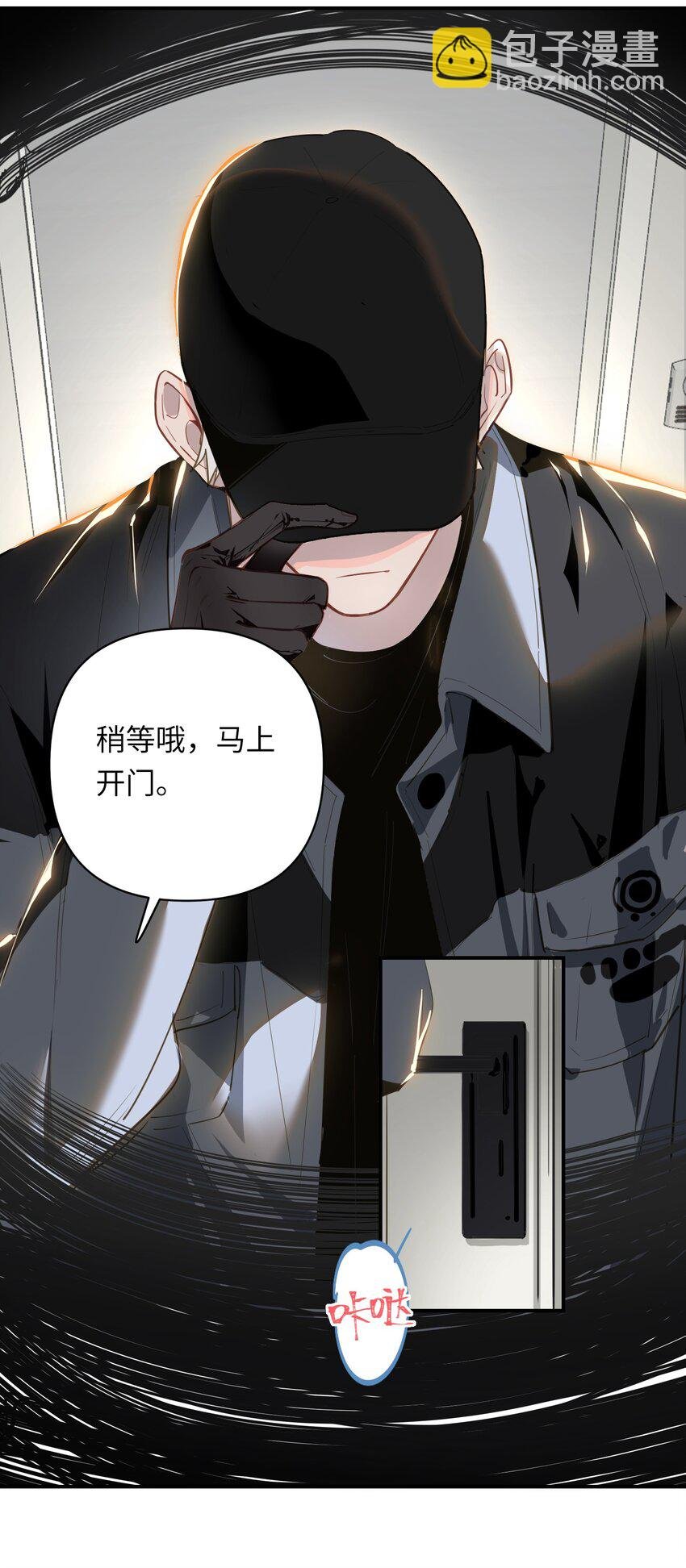 004 捡到猫了！