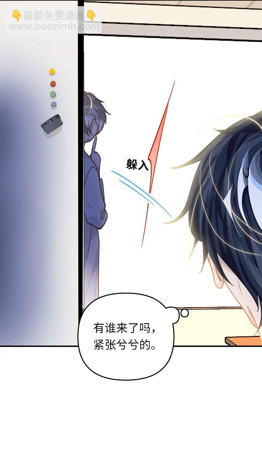 051 我会负责