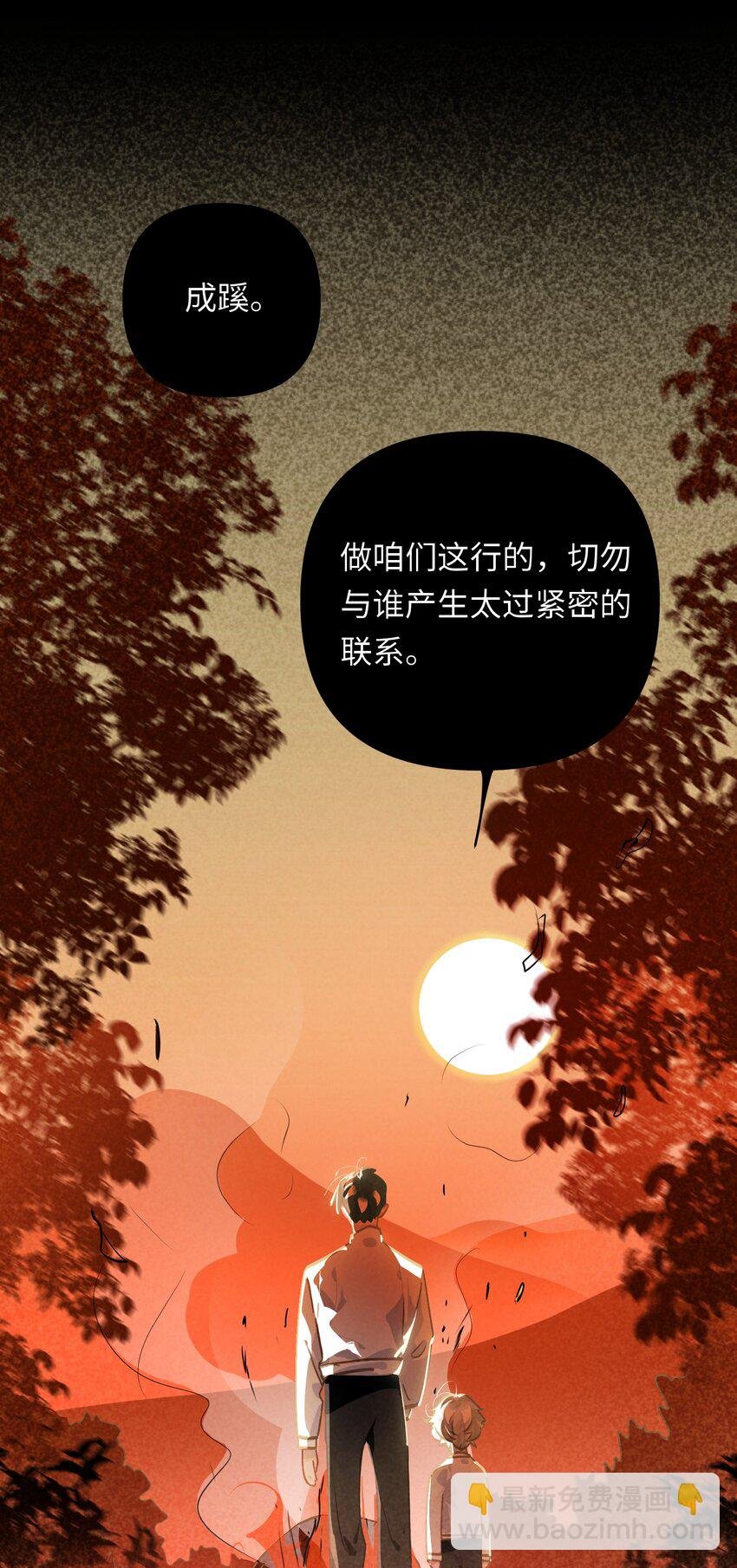052 从这世上消失时，都不会被谁记起。