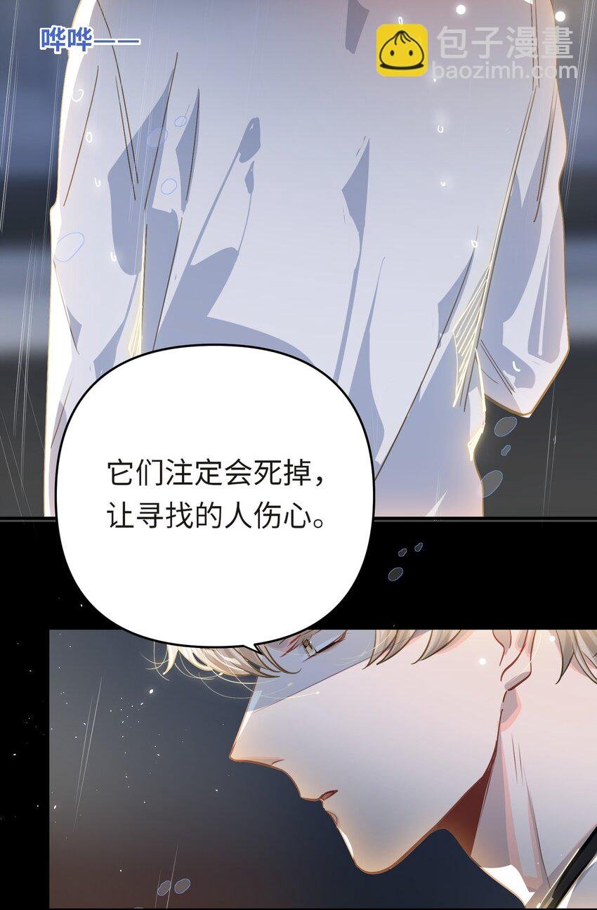 052 从这世上消失时，都不会被谁记起。