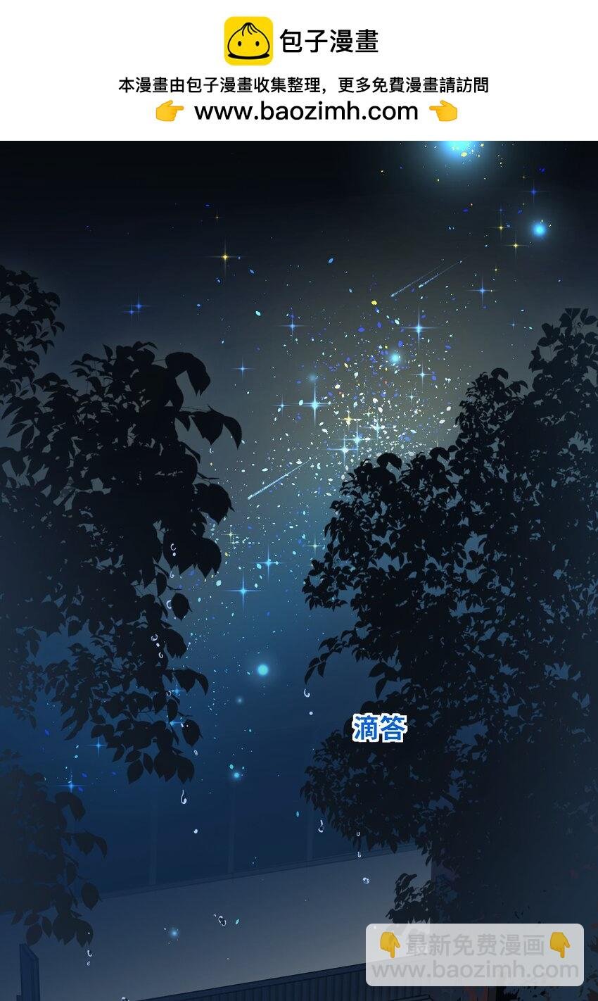 053 现在呢？
