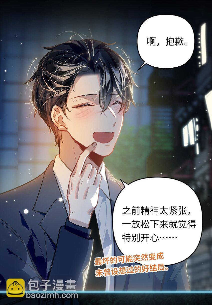 053 现在呢？