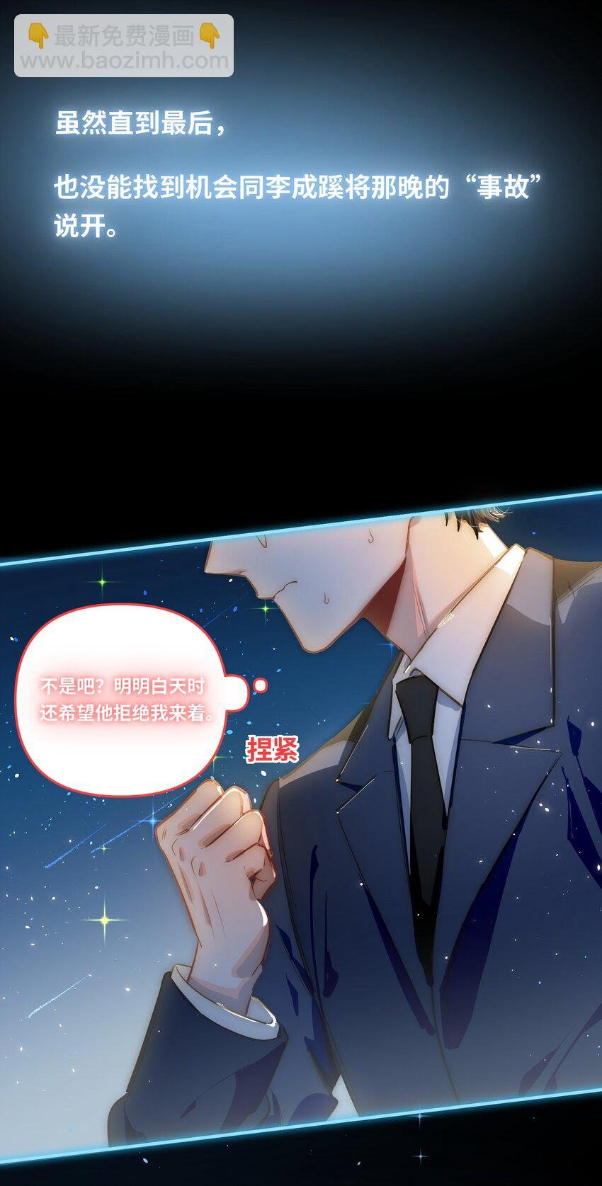 053 现在呢？