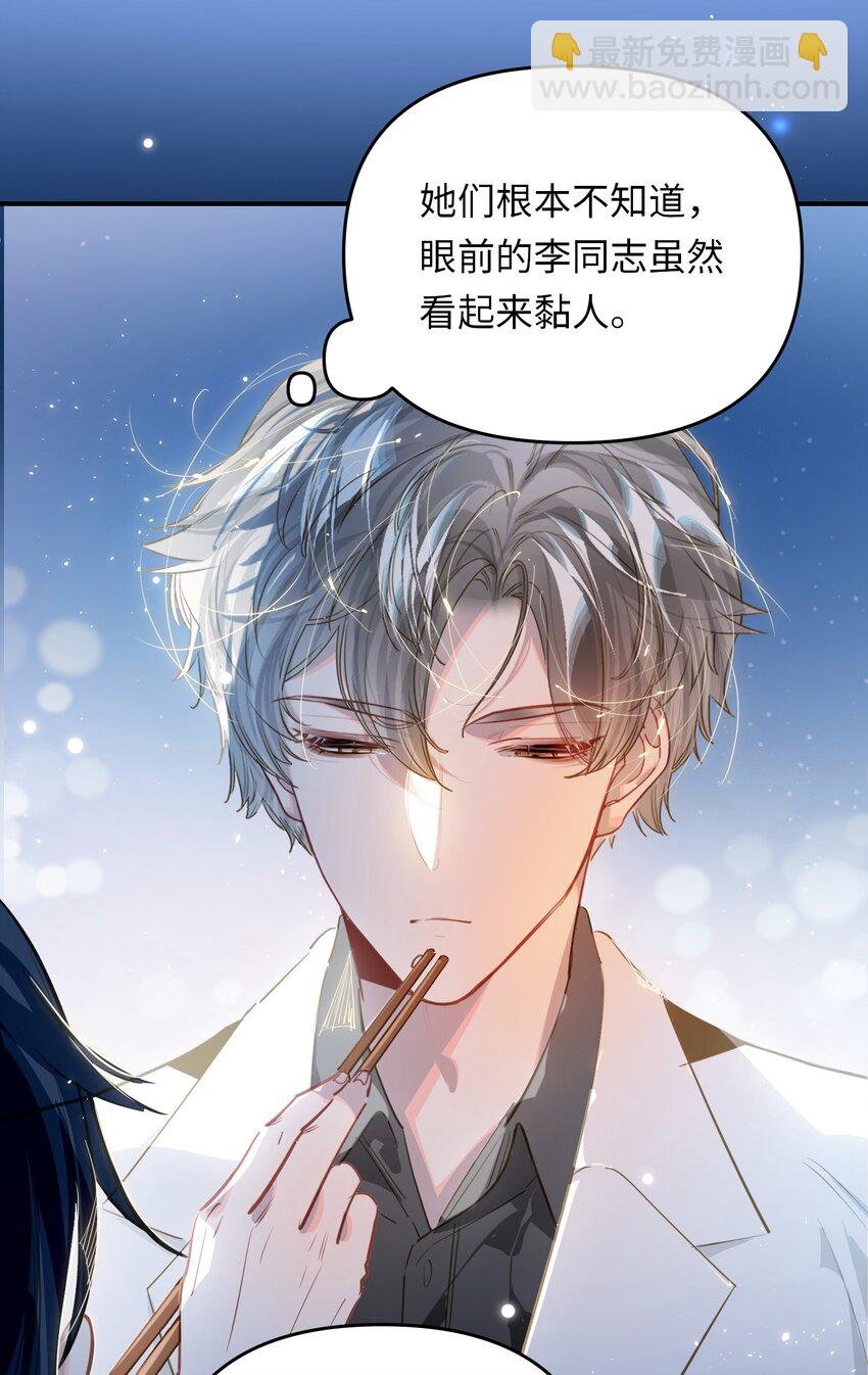 053 现在呢？