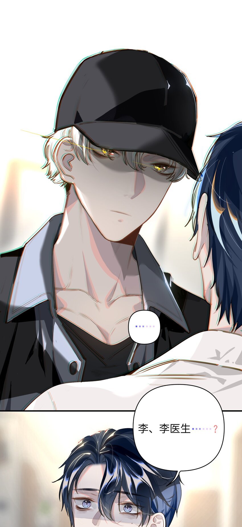 005 对峙