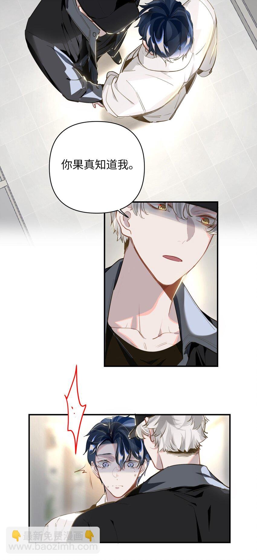 005 对峙