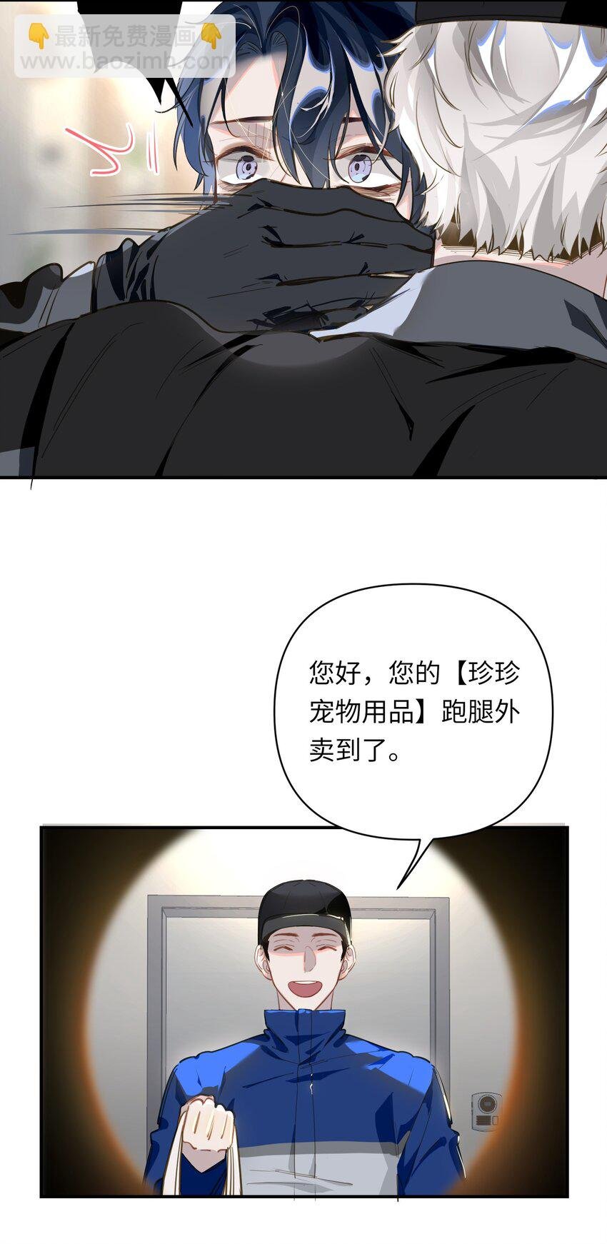 005 对峙