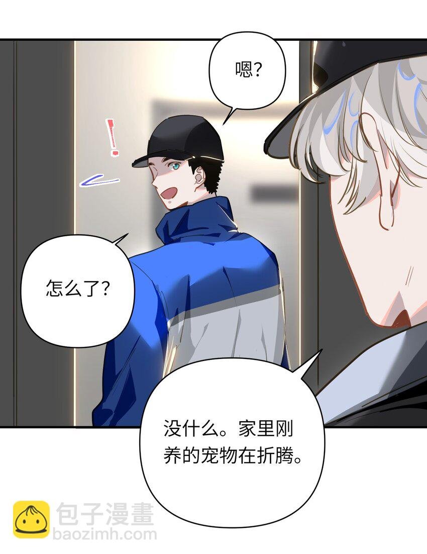 005 对峙