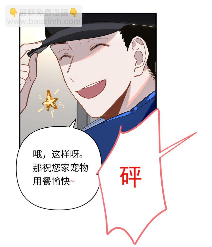 005 对峙