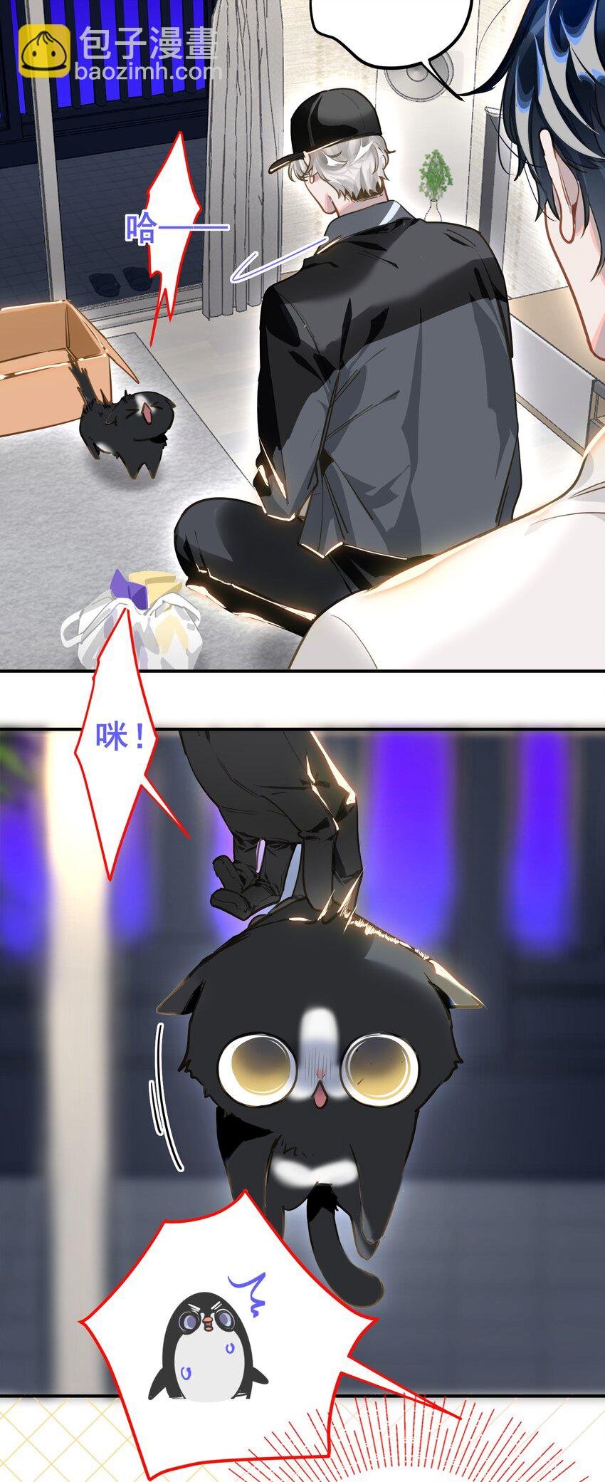 005 对峙