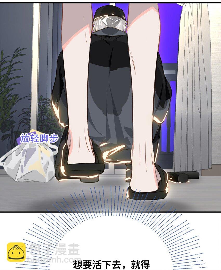005 对峙