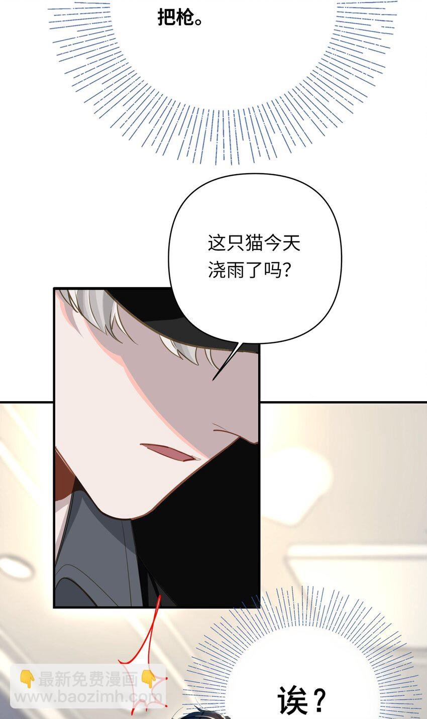 005 对峙