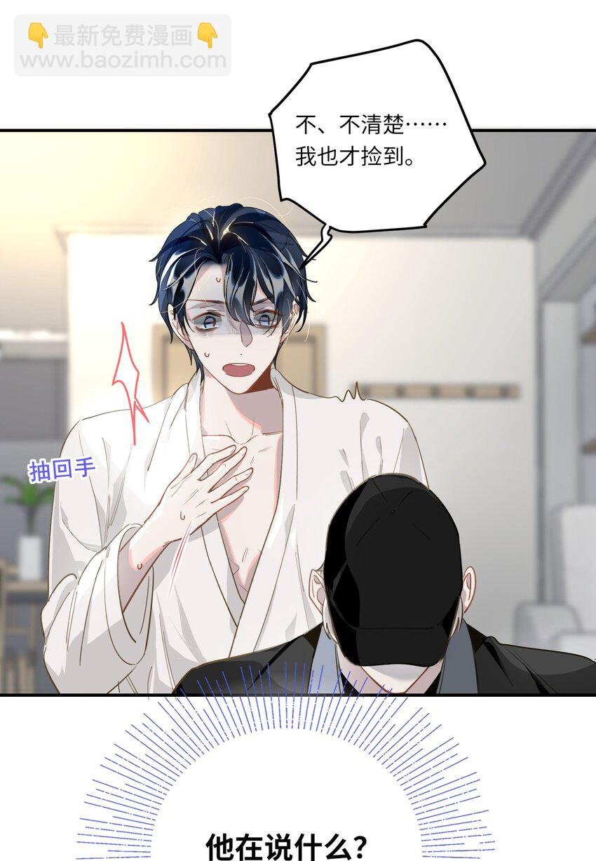 005 对峙