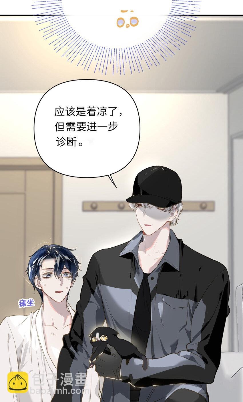 005 对峙