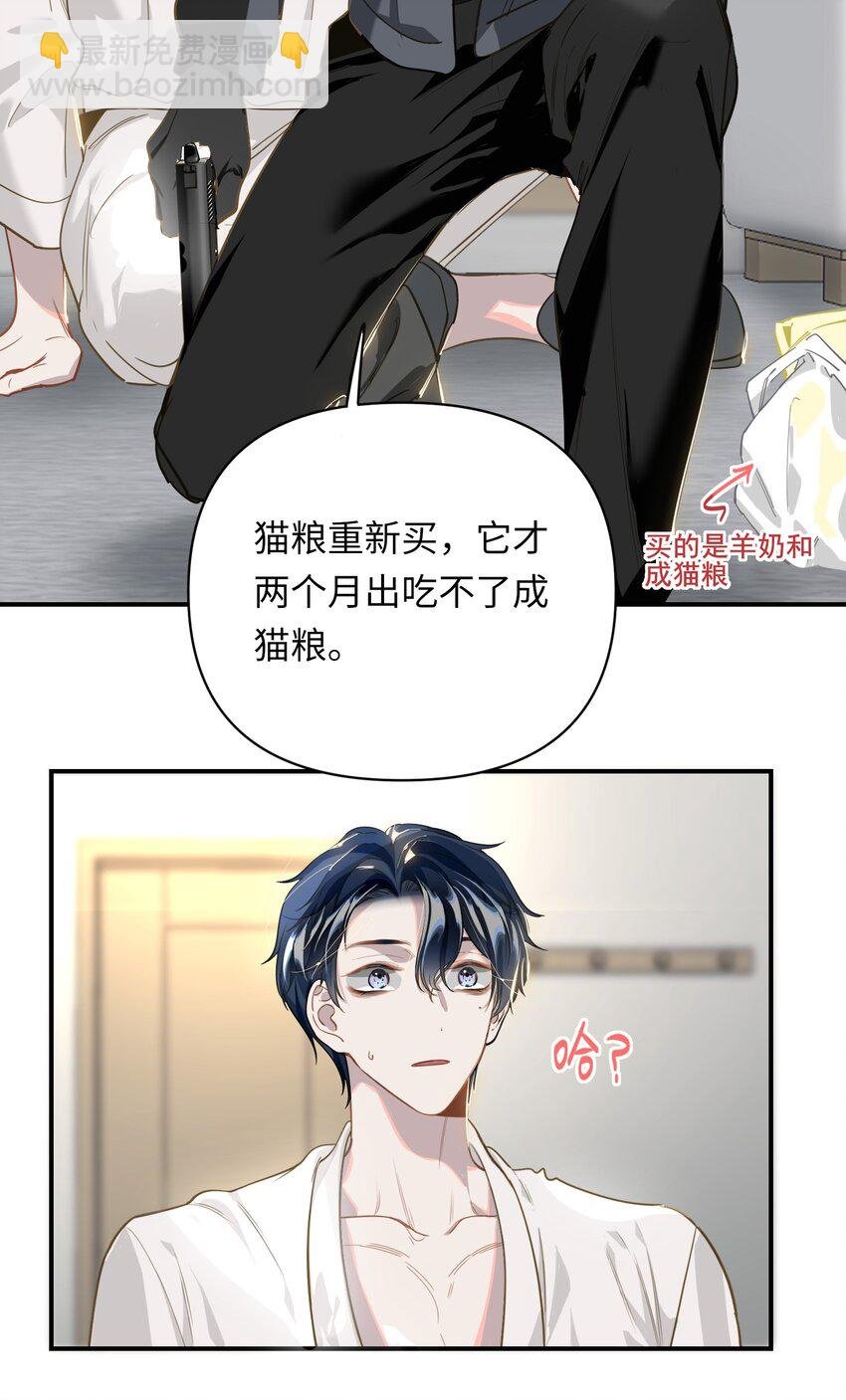 005 对峙