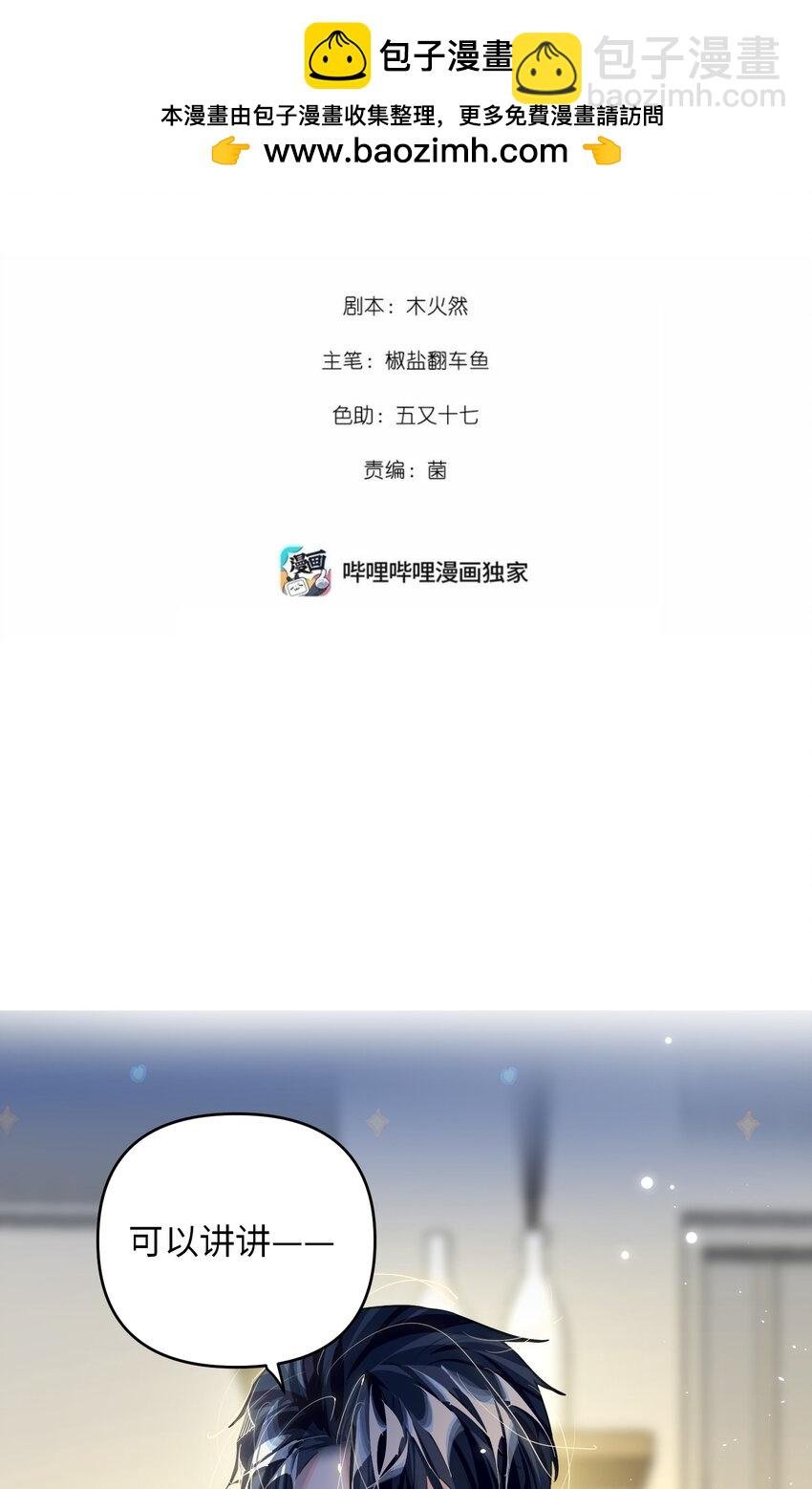 057 亲一口