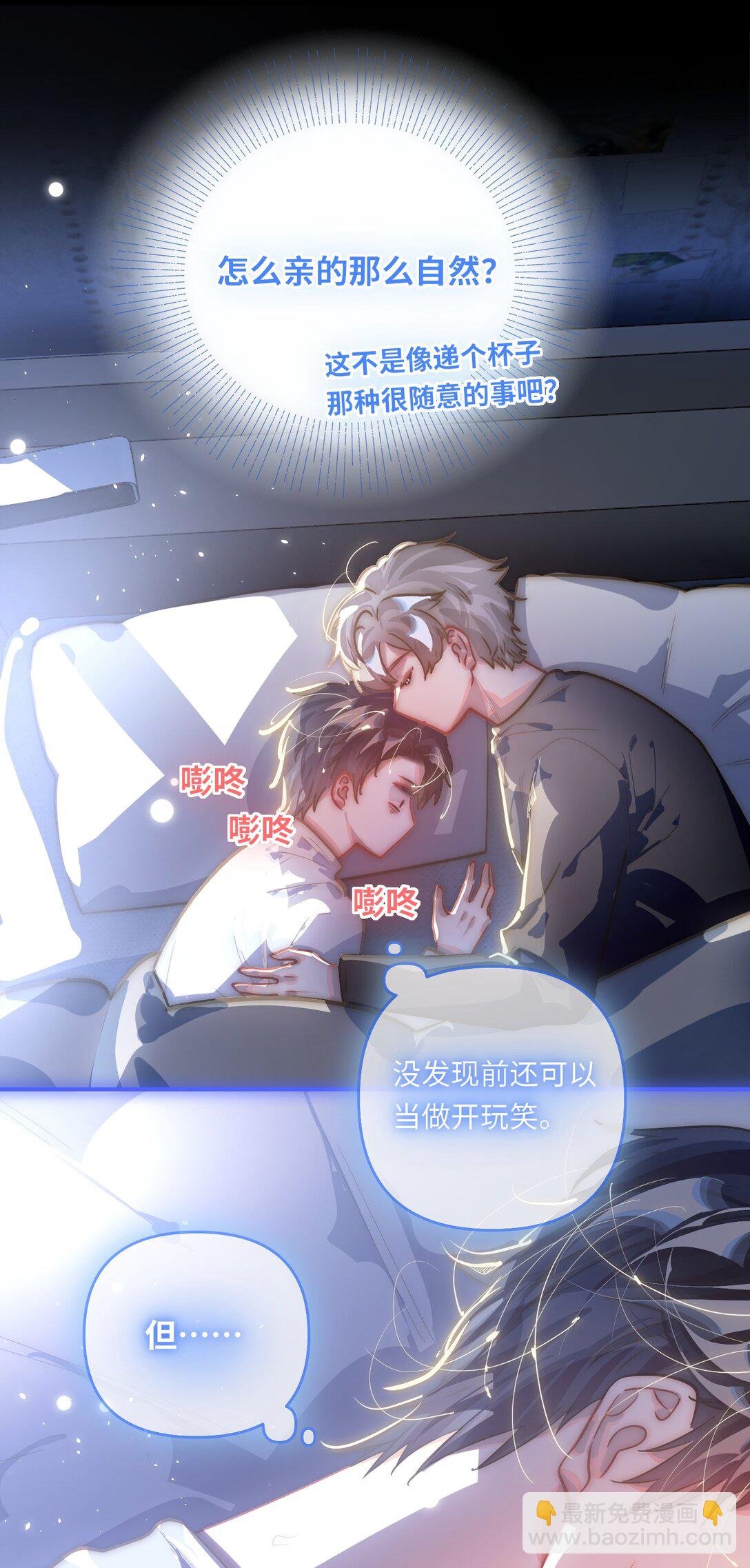 058 我喜欢你