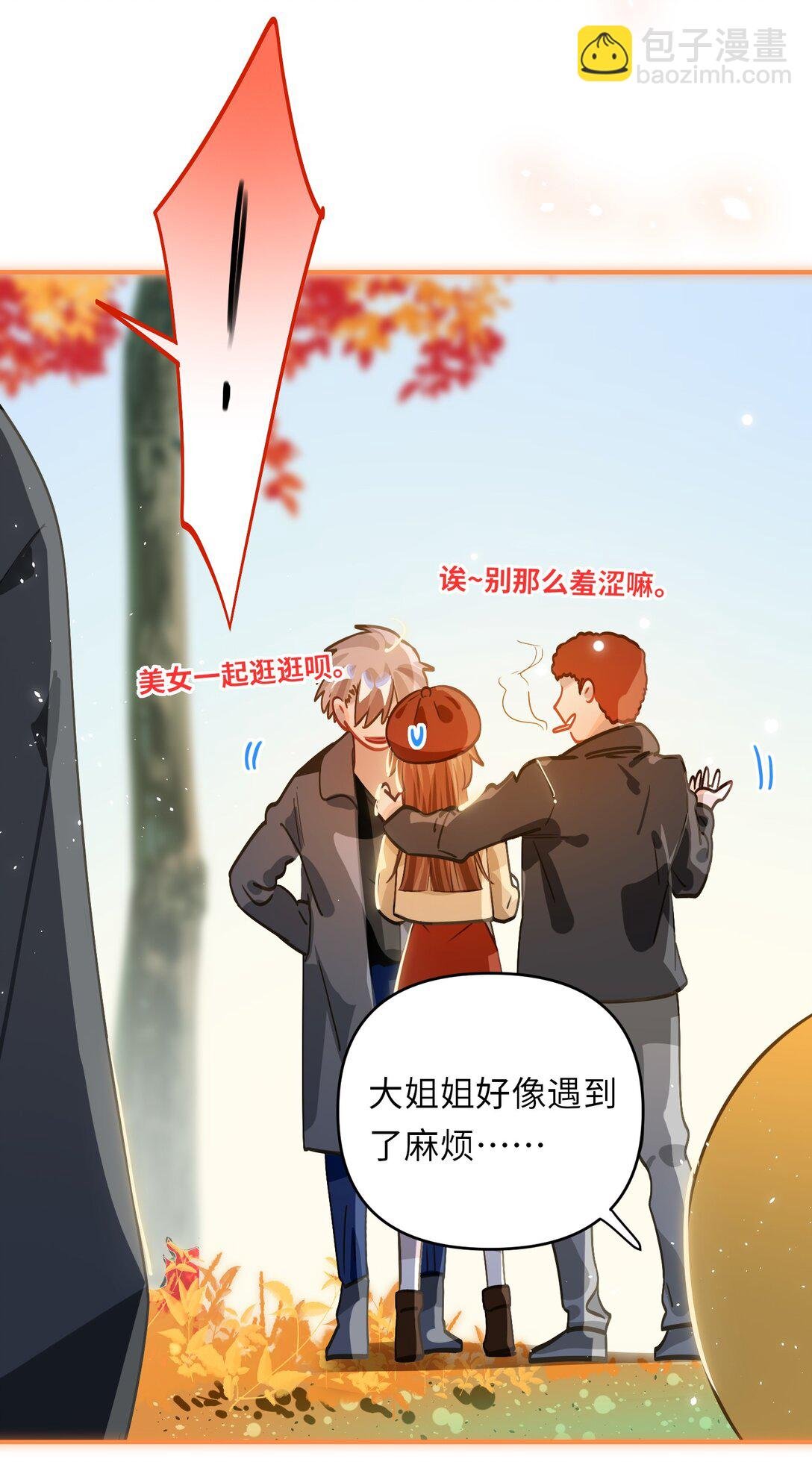 058 我喜欢你