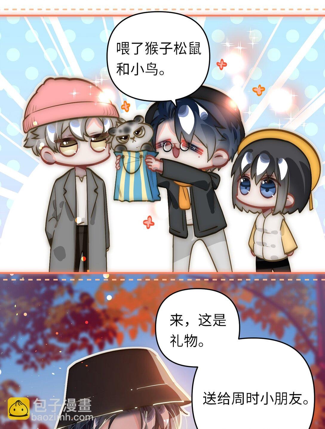 058 我喜欢你