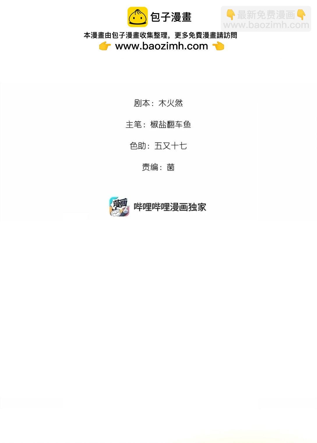 059 我愿意