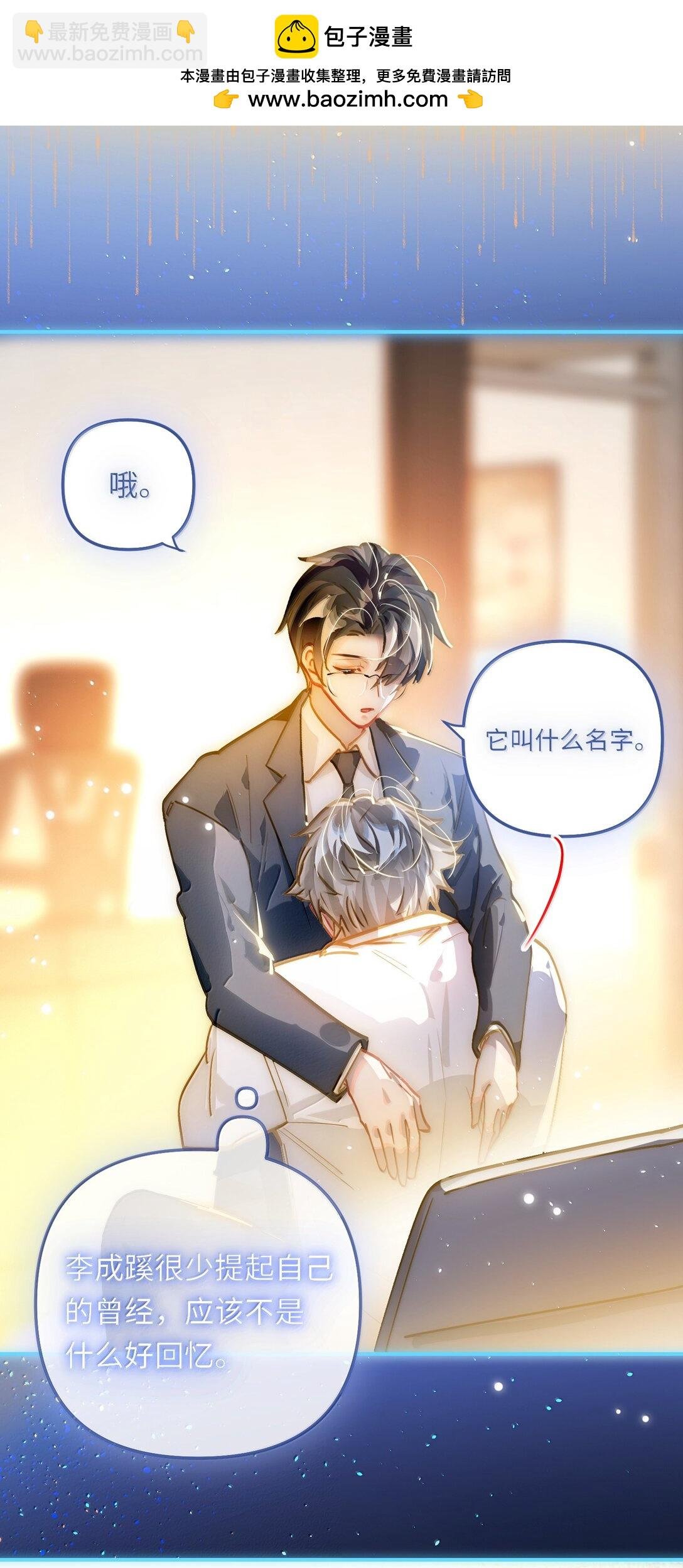 065 从前的我