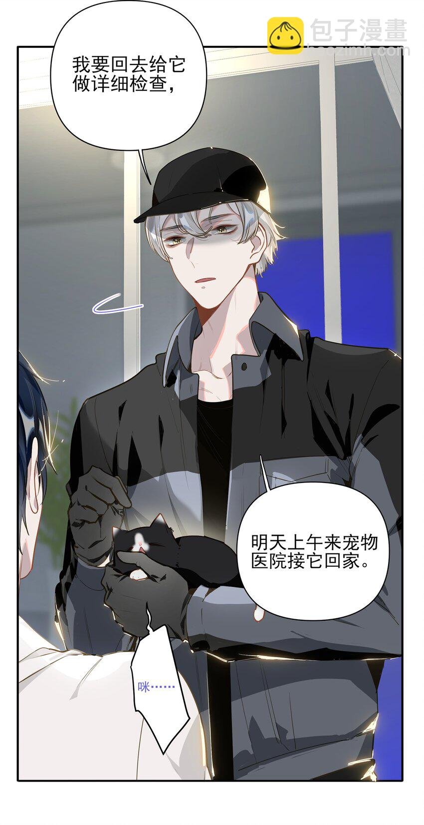 006 封口警告