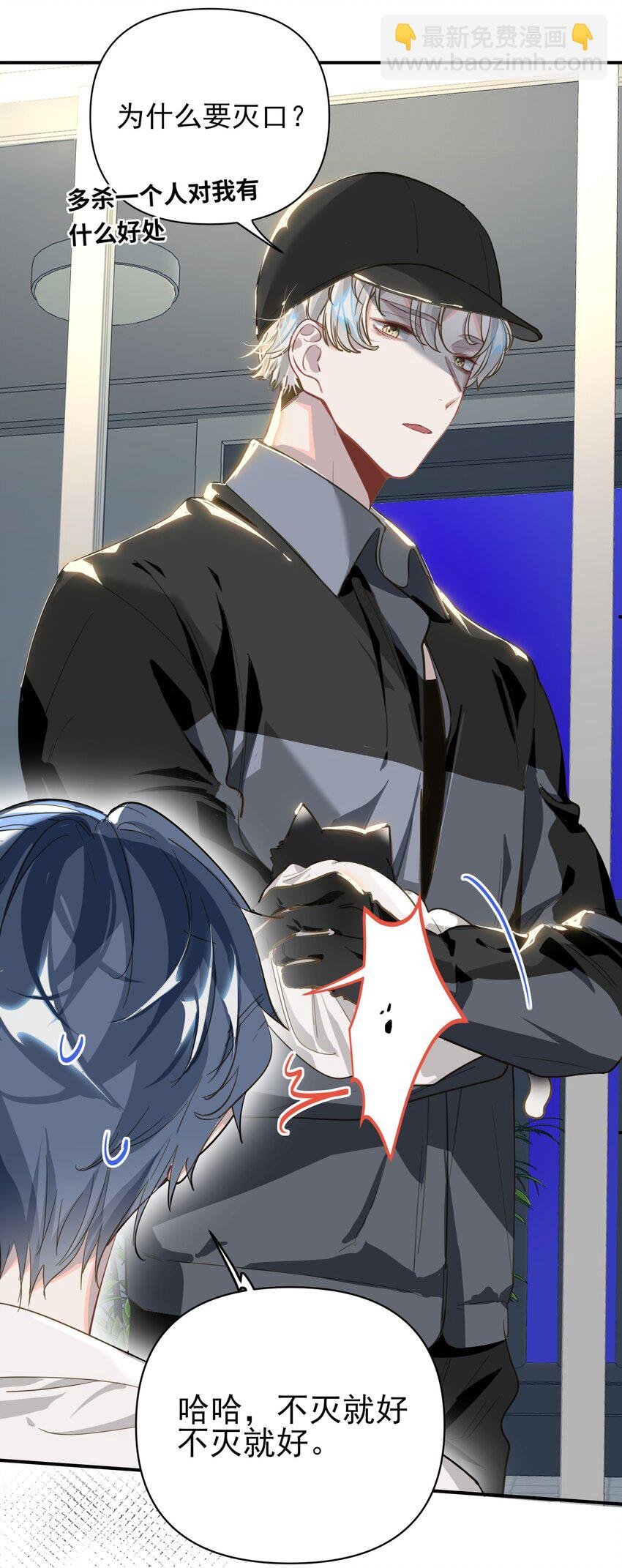 006 封口警告