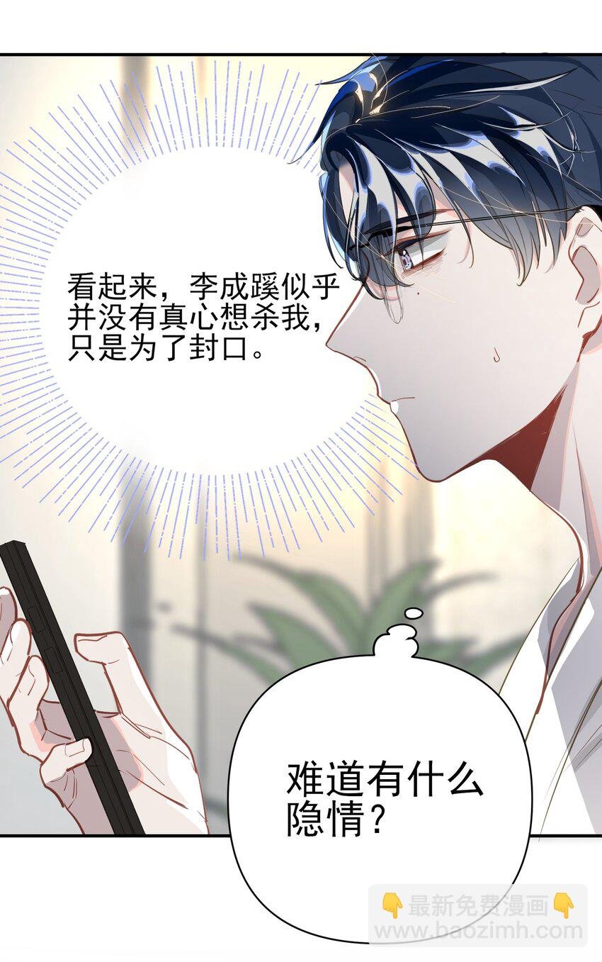 006 封口警告