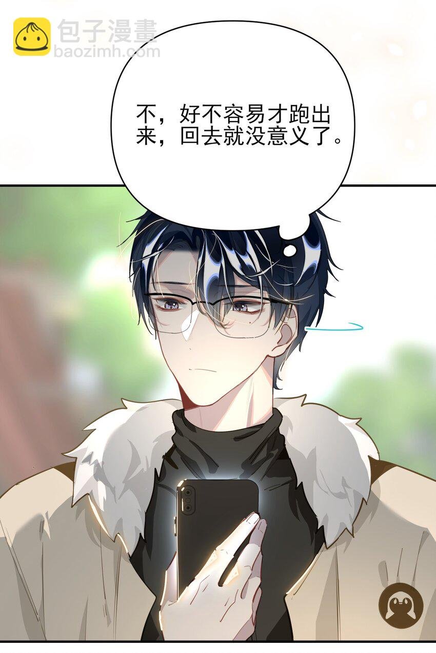 006 封口警告