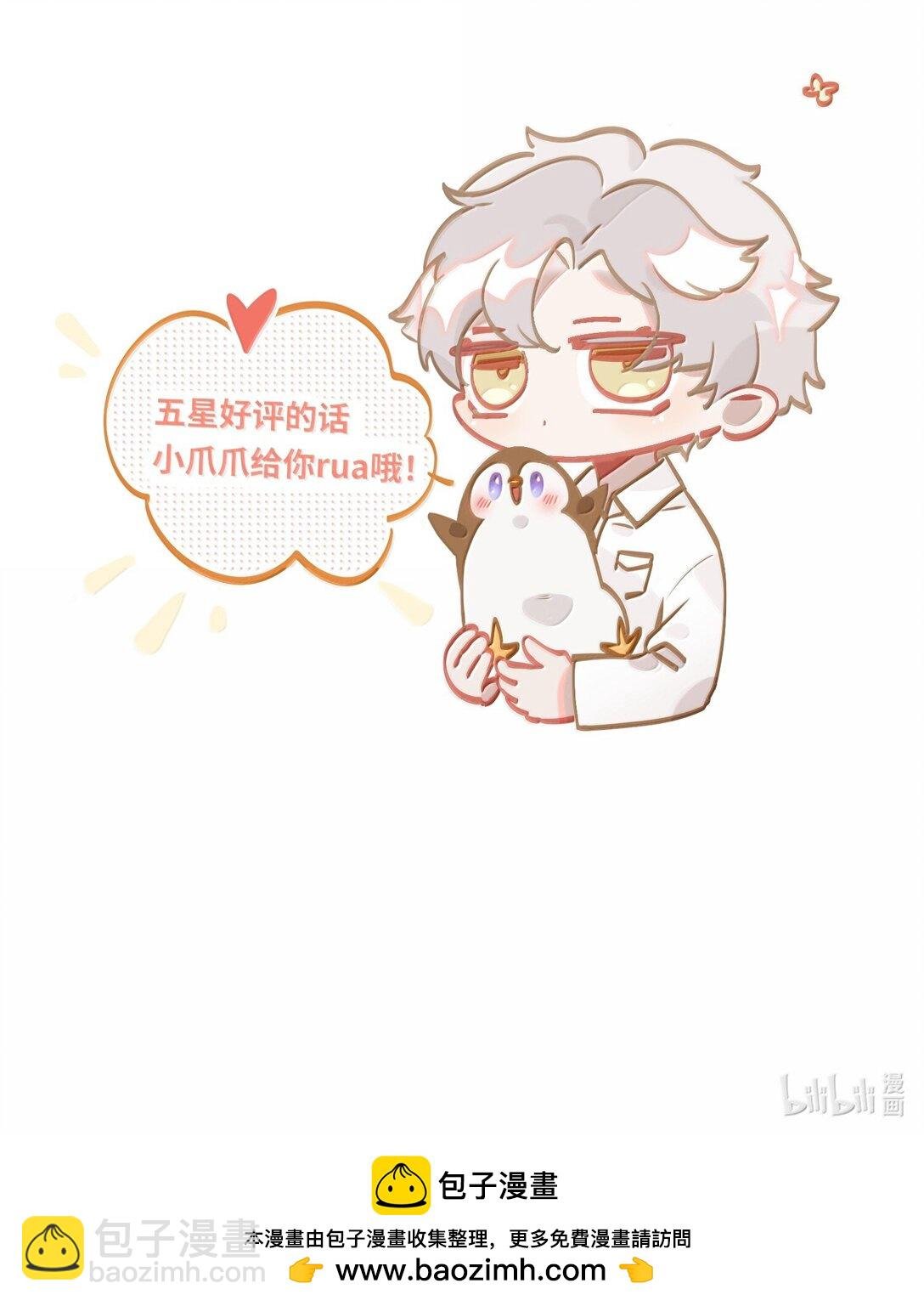 067 轻、轻点！别太大力！
