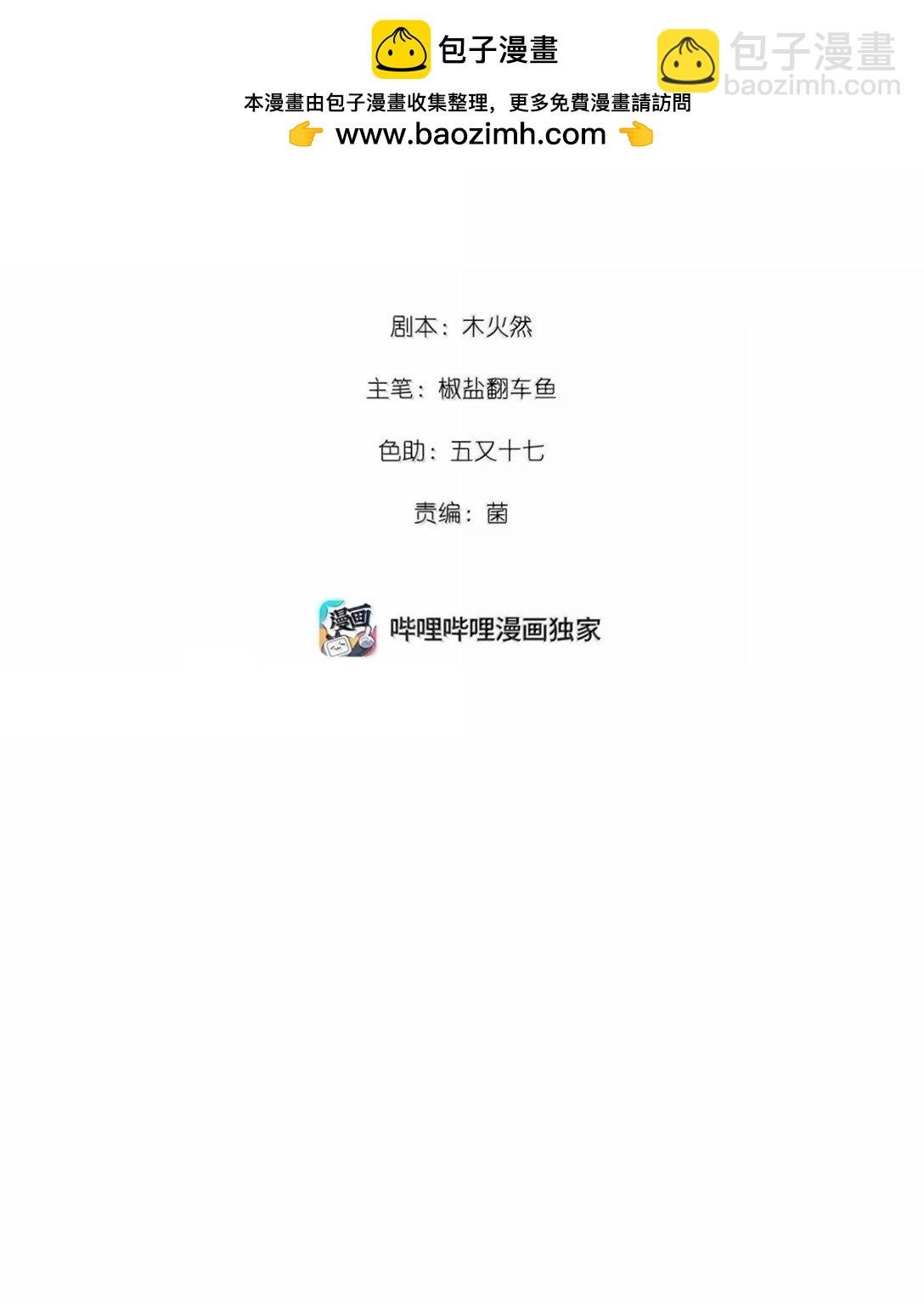 069 真刺激！