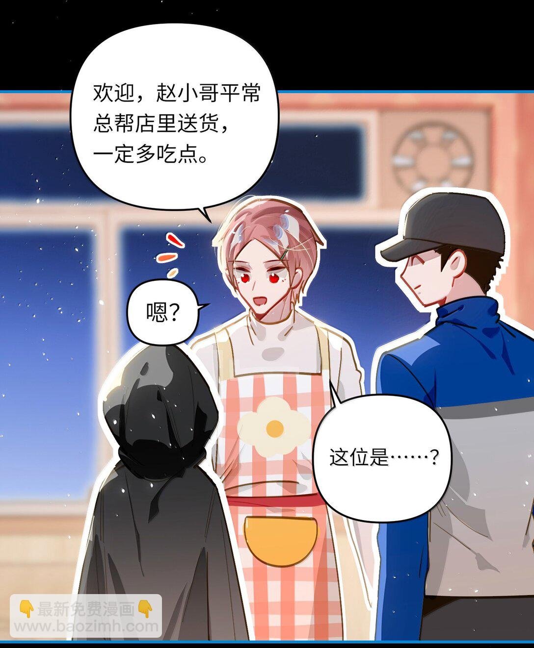 069 真刺激！