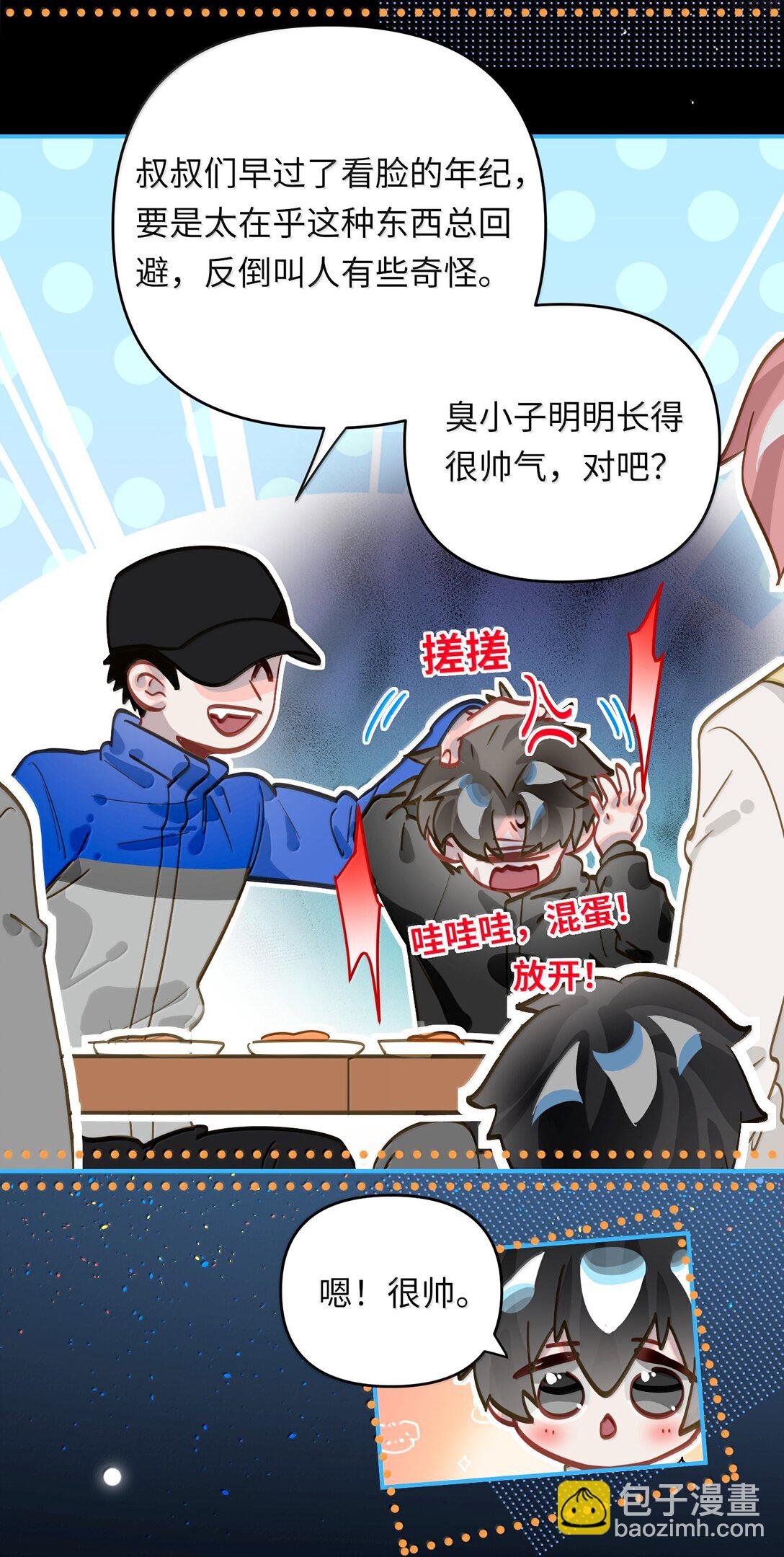 070 跨年