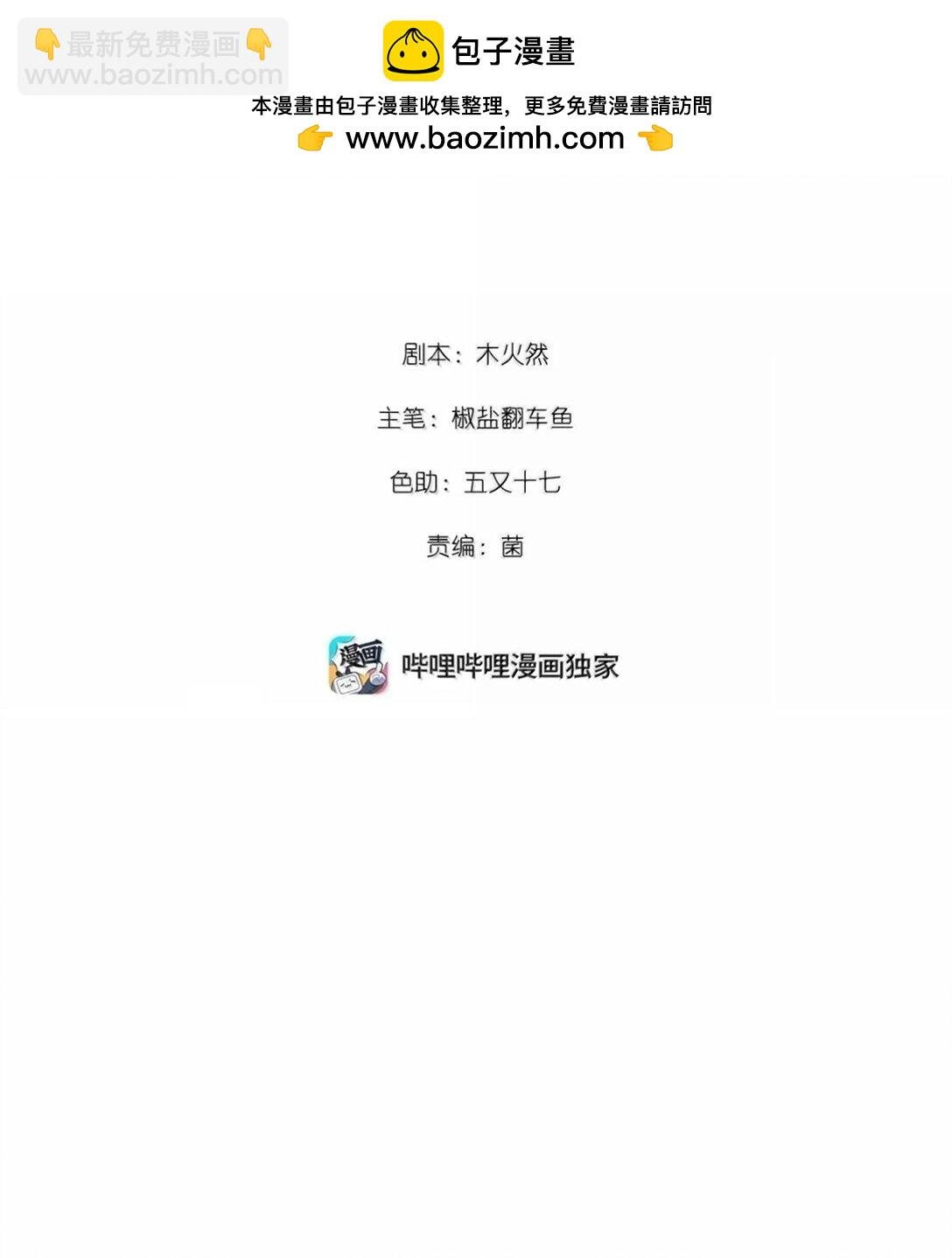 071 赵宸家的小孩