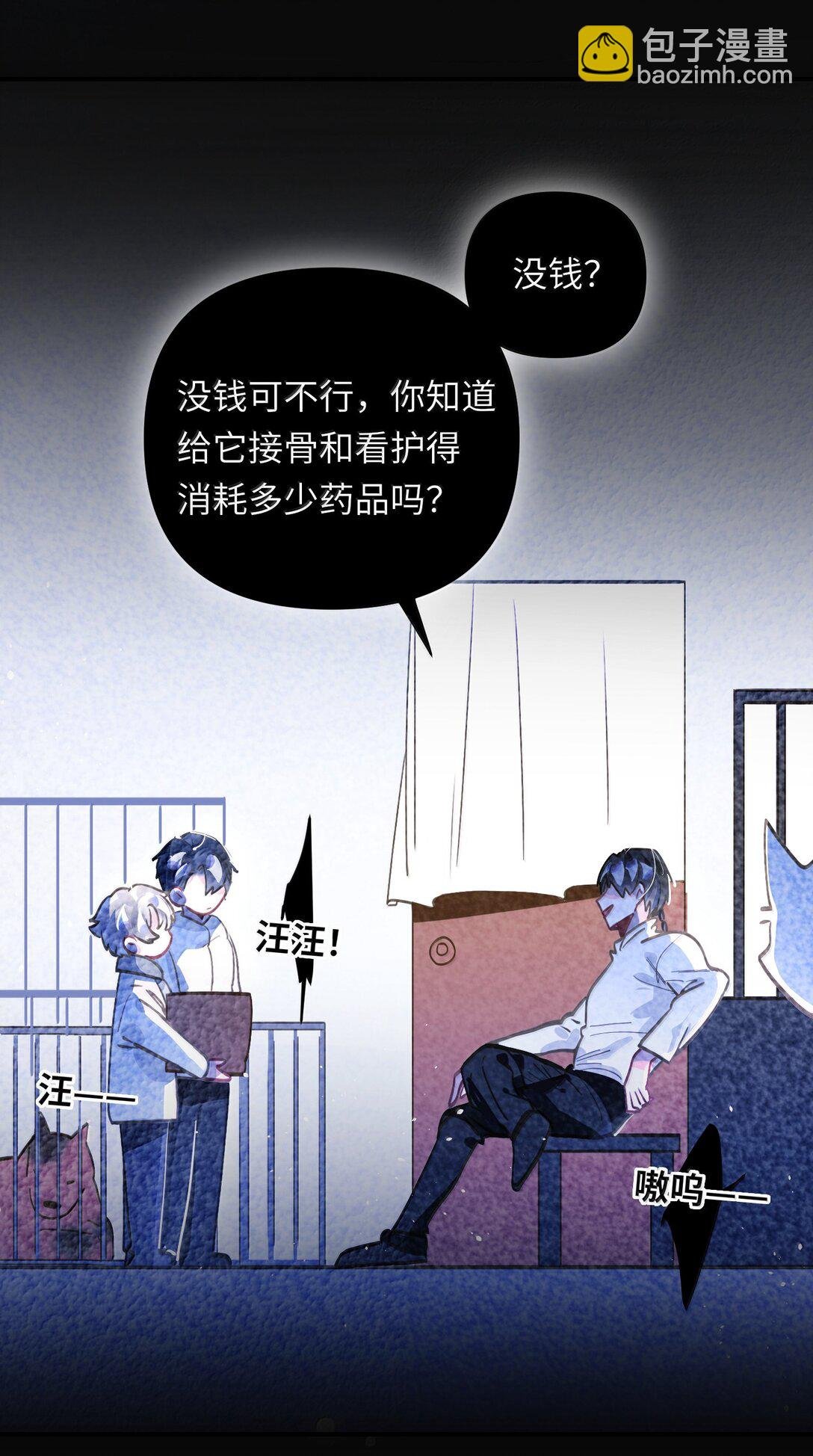 071 赵宸家的小孩