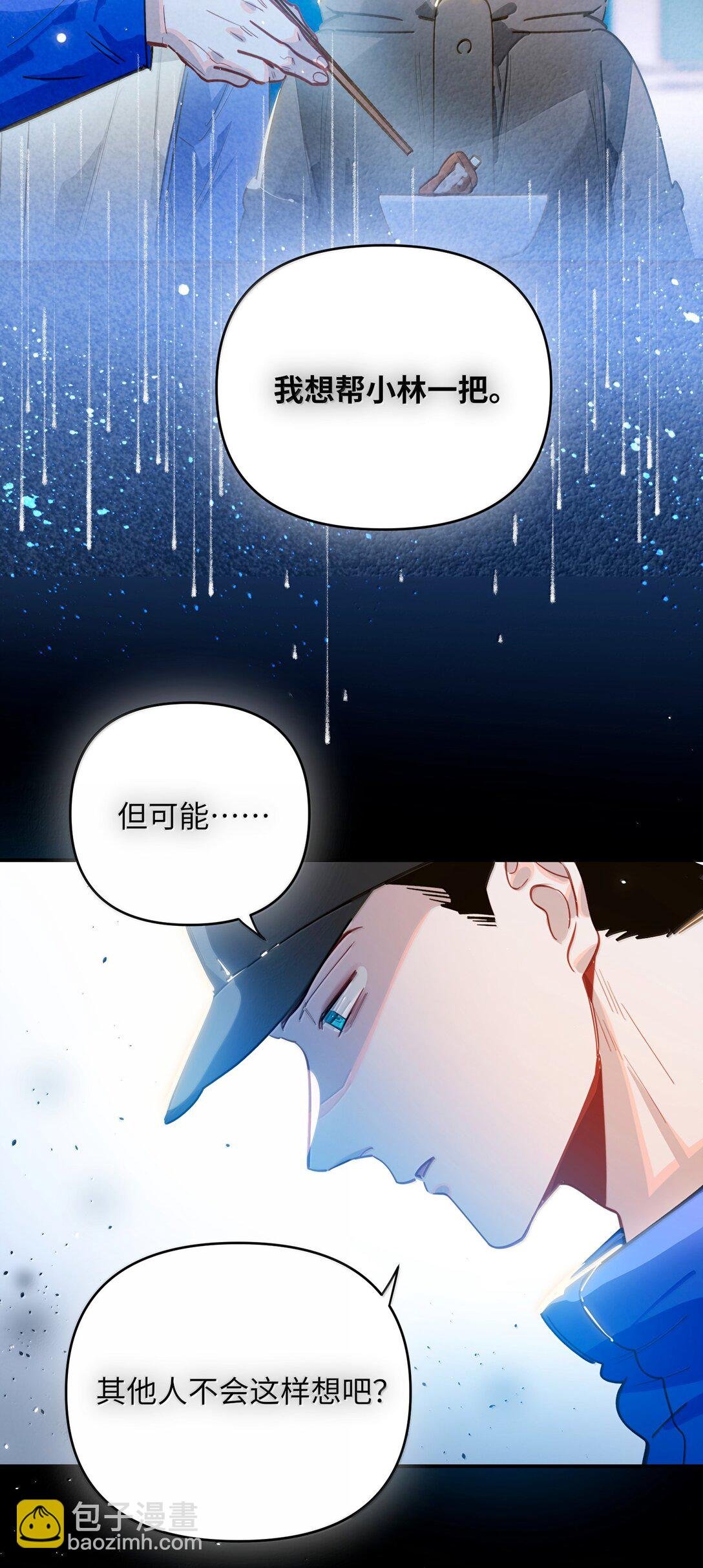 071 赵宸家的小孩