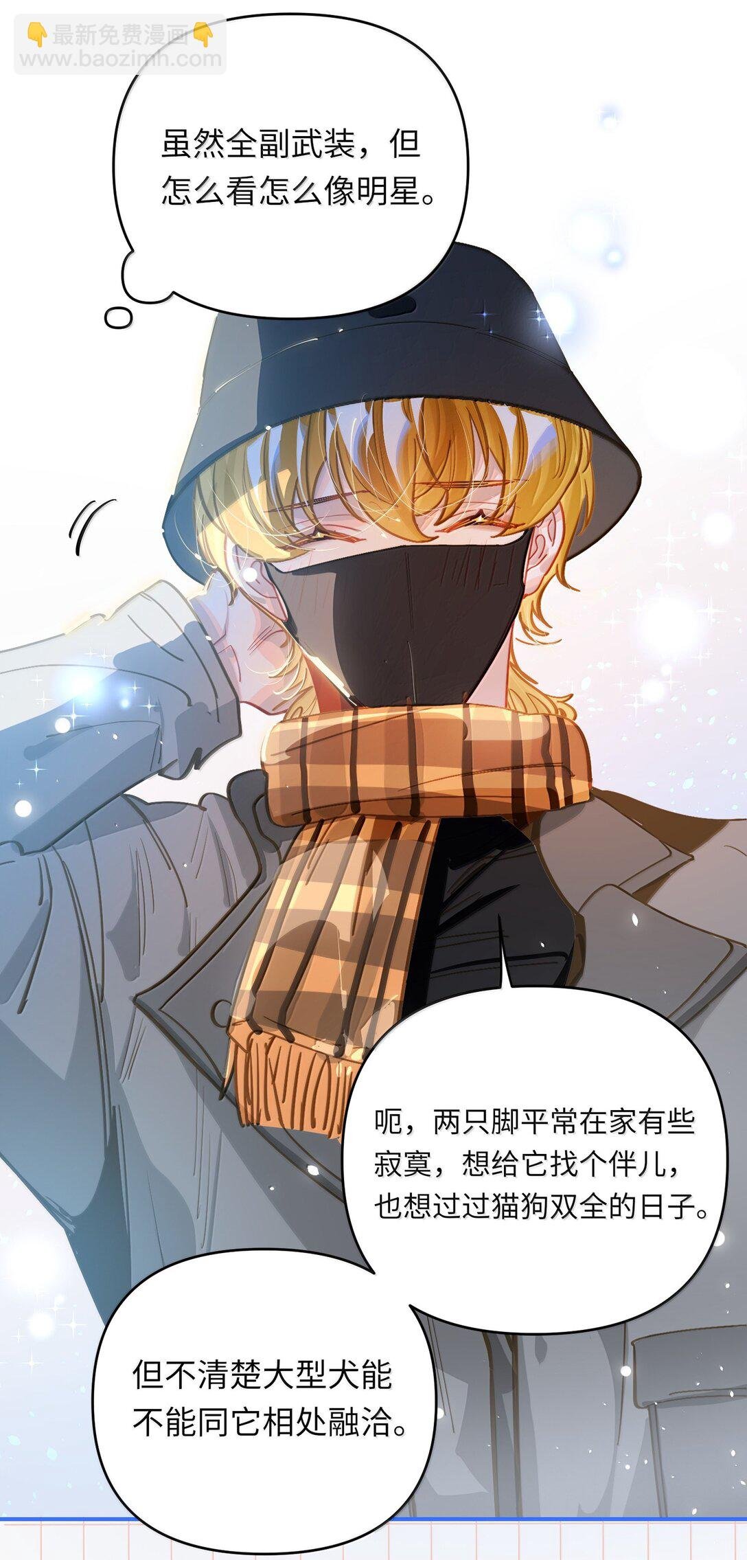 073 带回了家