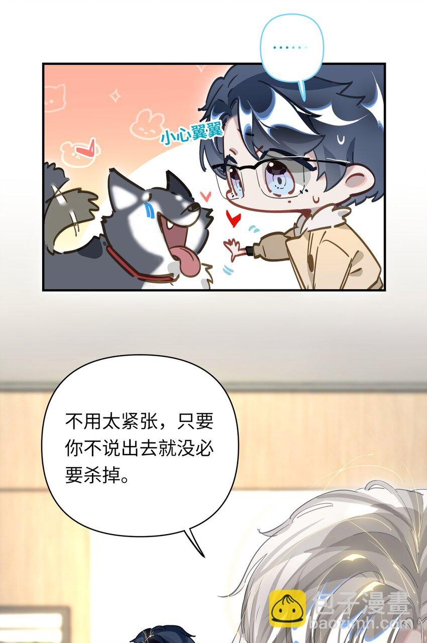 007 又有何事