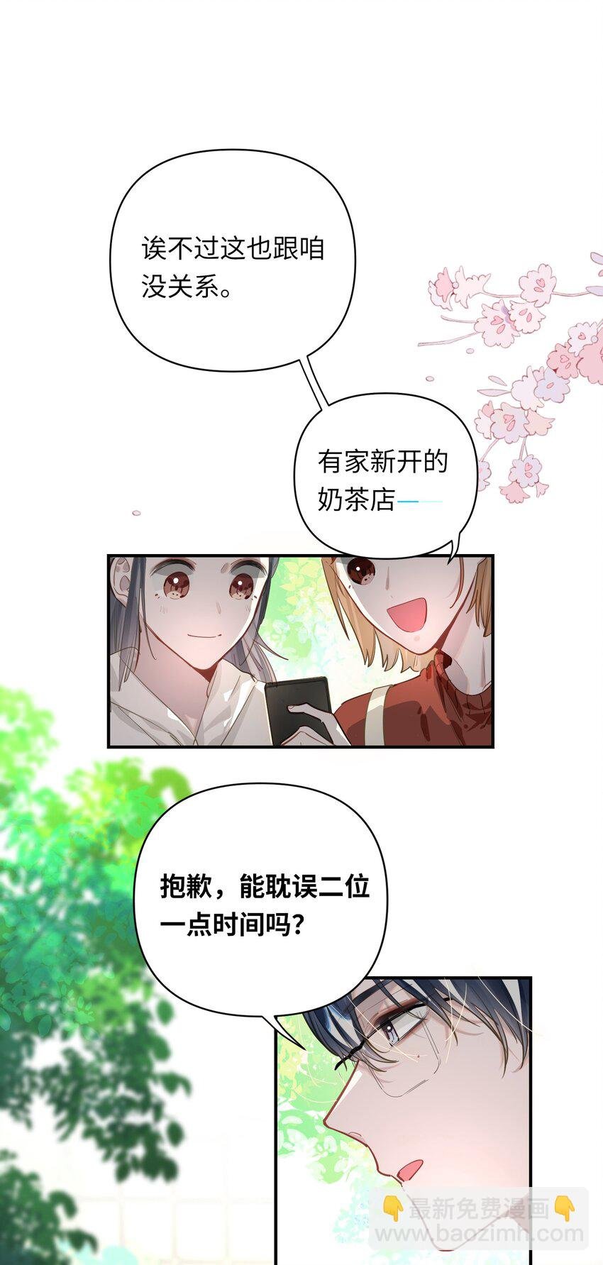 008 为什么？！