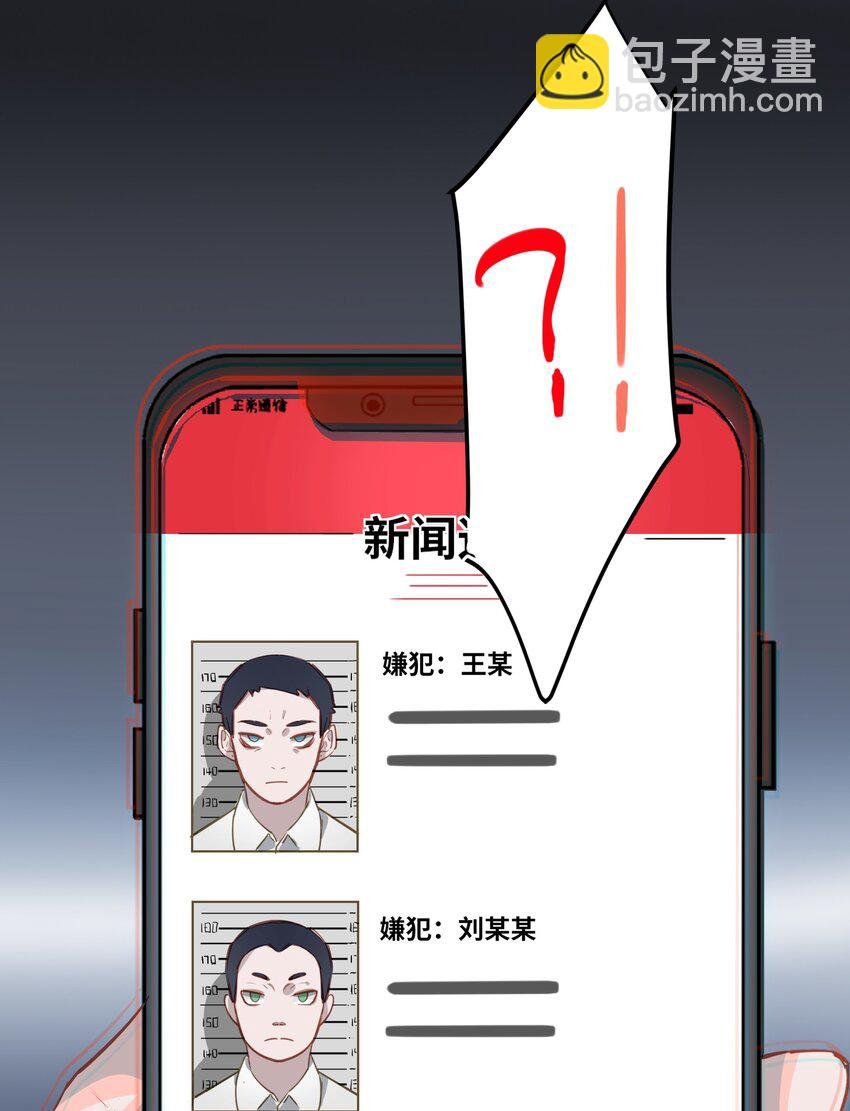 008 为什么？！