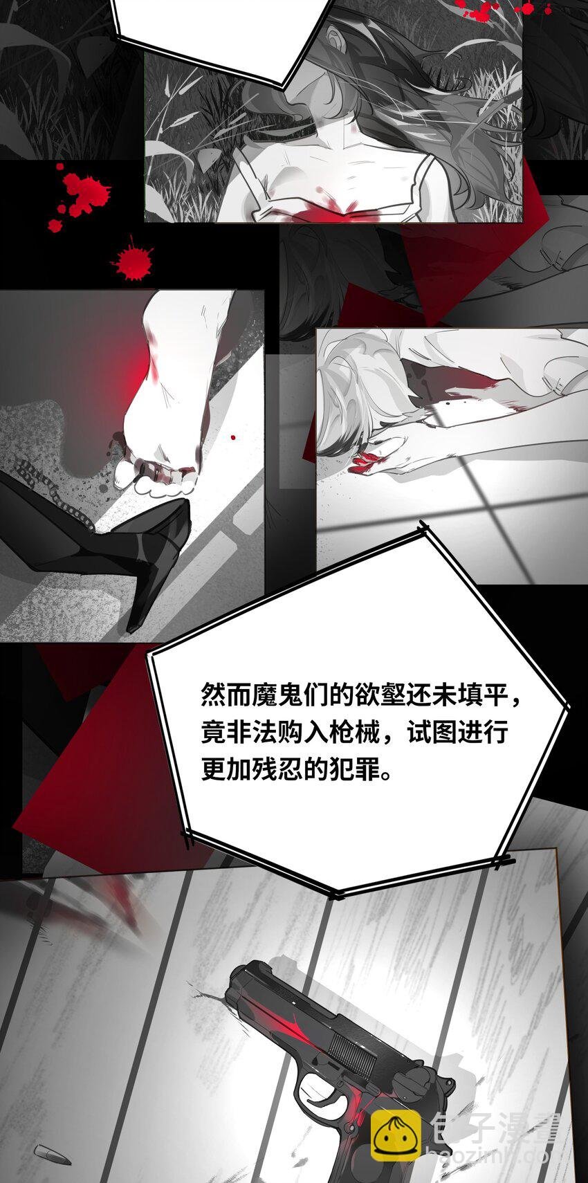 008 为什么？！