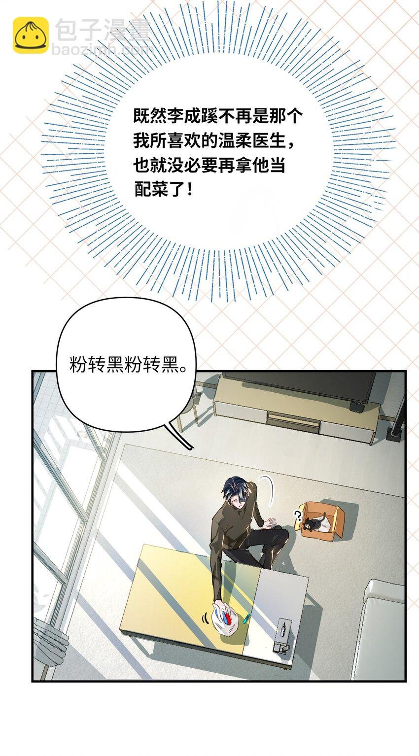 008 为什么？！